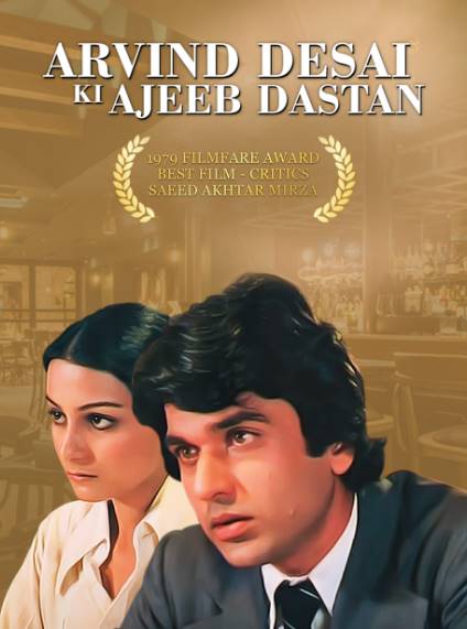 Arvind-Desai-Ki-Ajeeb-Dastaan-1978-best-for-dumb-charades