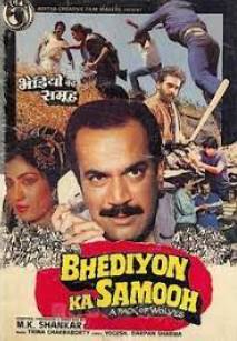 Bhediyon-ka-Samooh-1991-best-for-dumb-charades