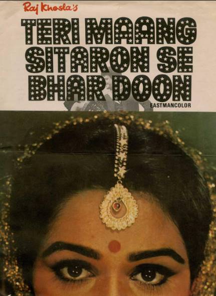Teri-Maang-Sitaron-Se-Bhar-Doon-1982-best-for-dumb-charades