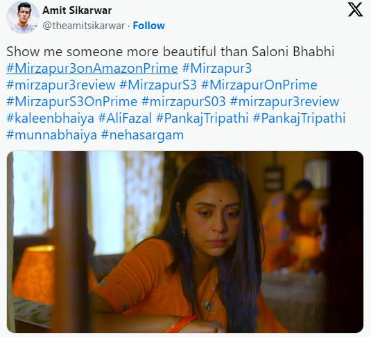 Saloni Bhabhi in Mirzapur